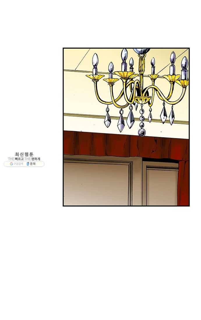 복원가의 집 109화-의뢰55(상) 44
