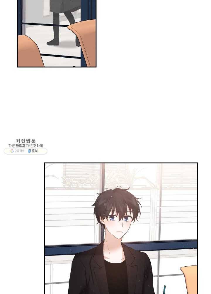 로맨스는 별책부록 18화 5