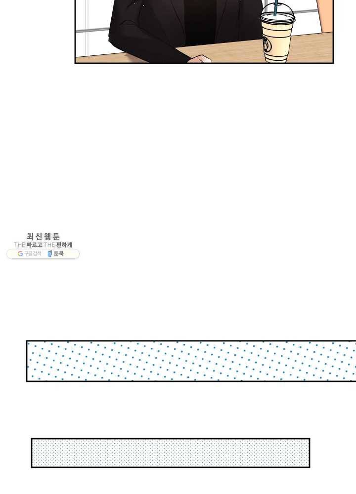 로맨스는 별책부록 18화 6