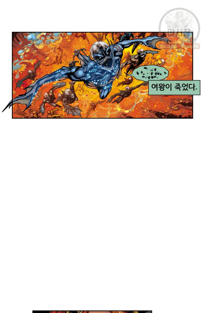 저스티스 리그 20화 9