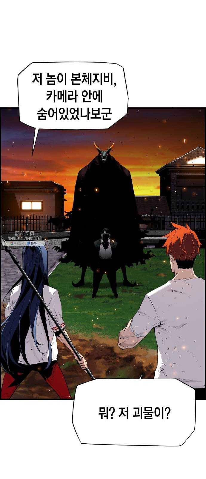 테러대부활 20화 2
