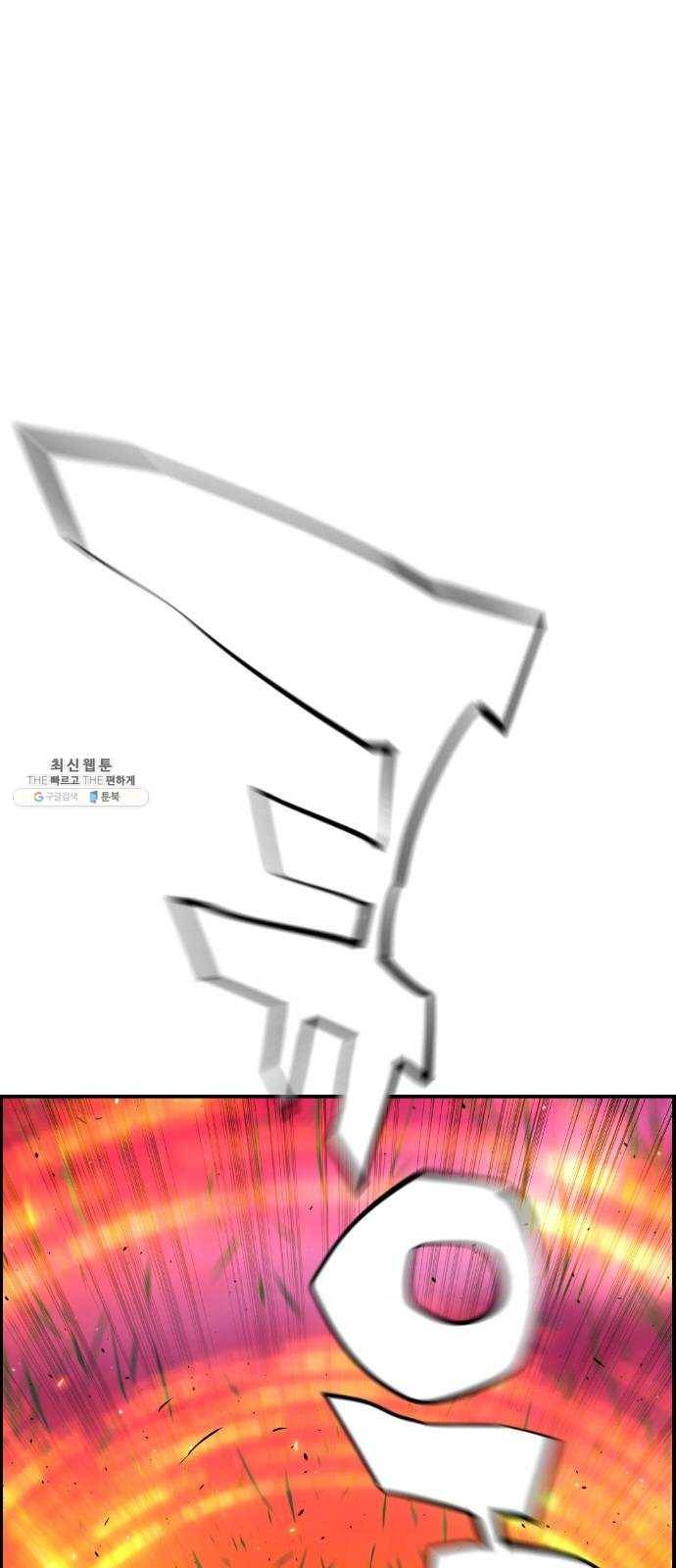 테러대부활 20화 5