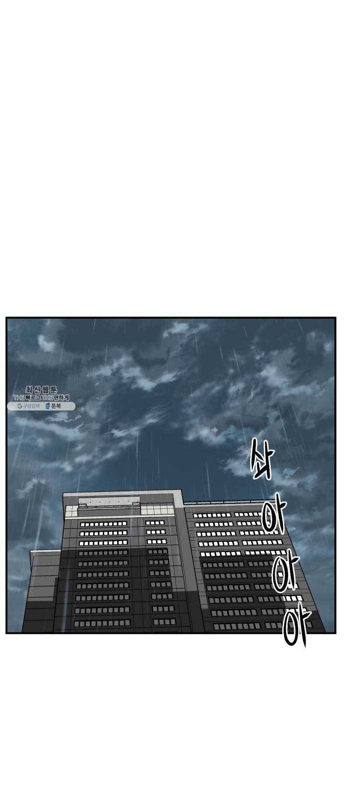 데이즈 42화 2