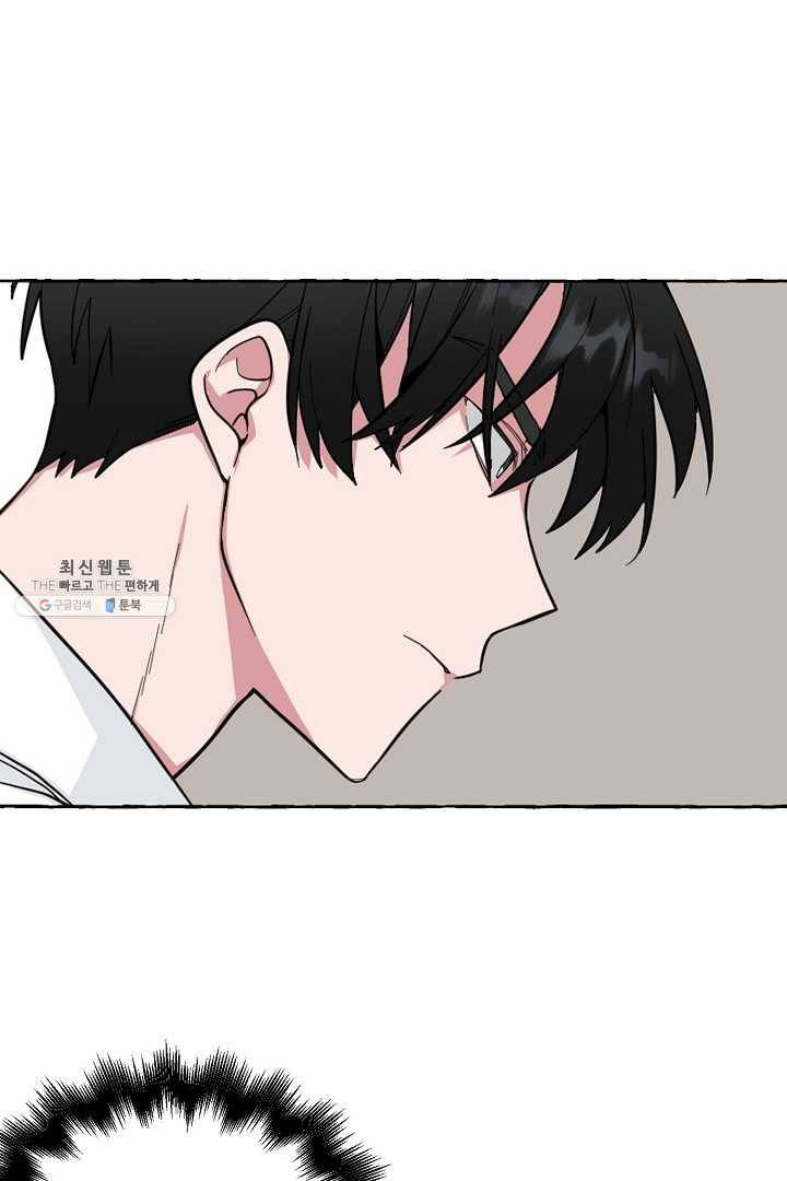 마성의 신입사원 46화 2