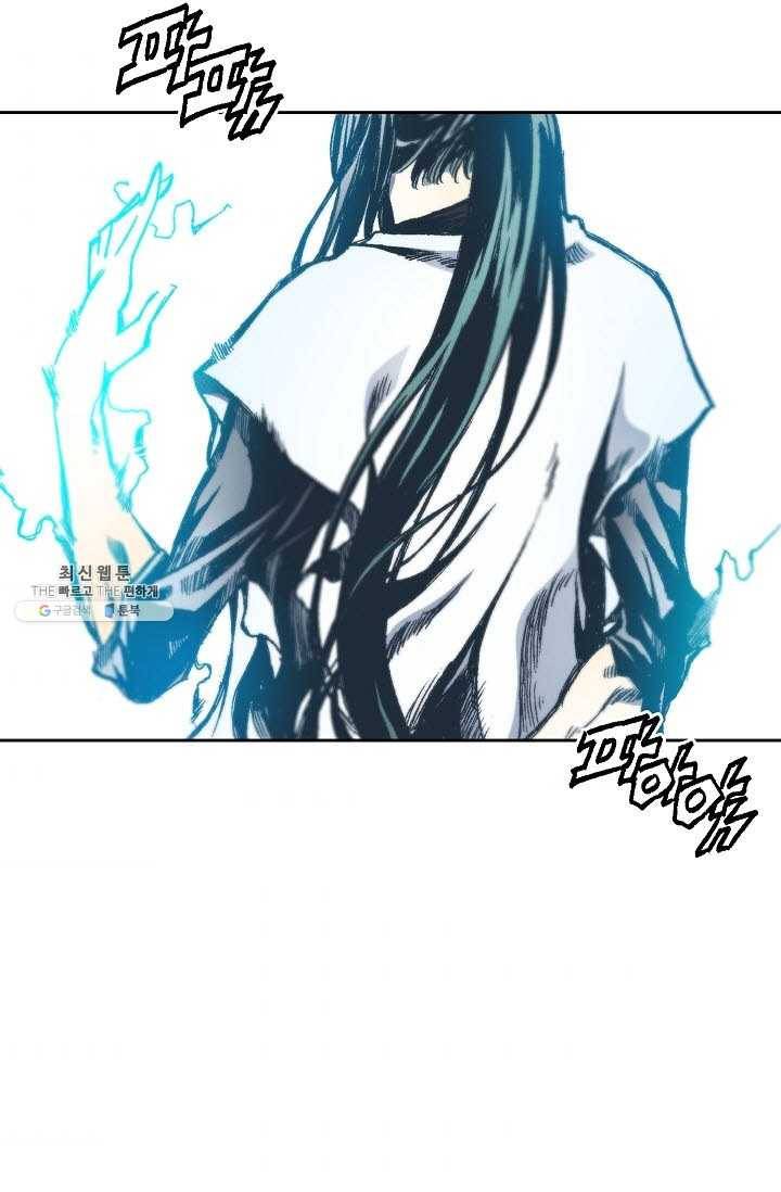 전왕전기 37화 6