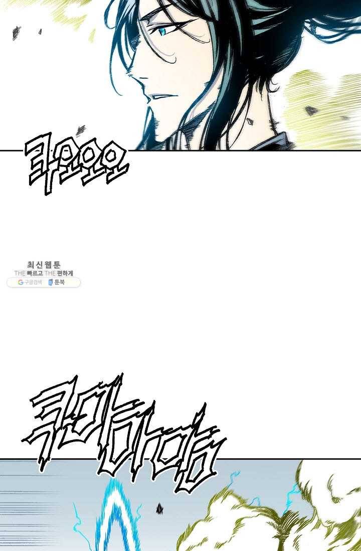 전왕전기 37화 10