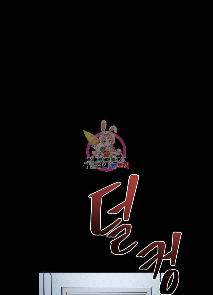 패스파인더 5화 1