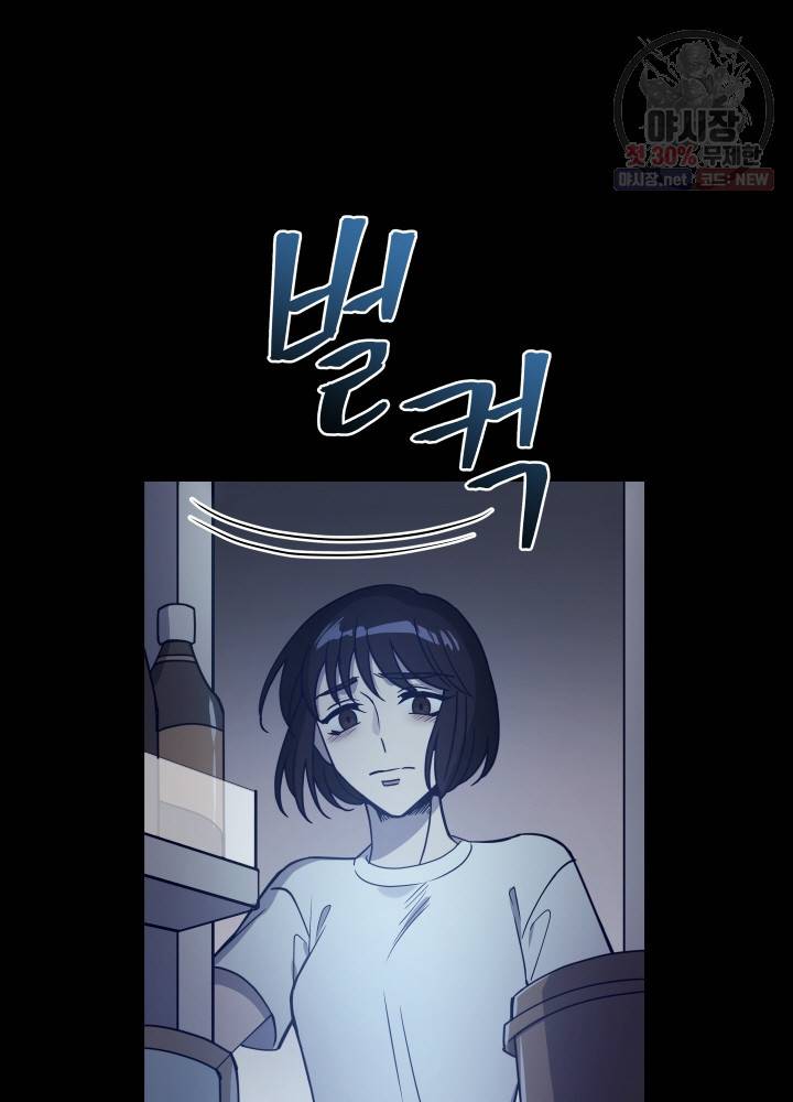 패스파인더 5화 5