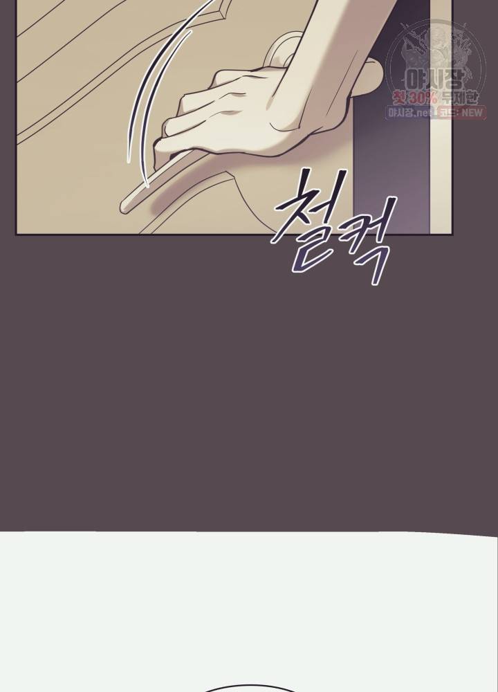 패스파인더 5화 12