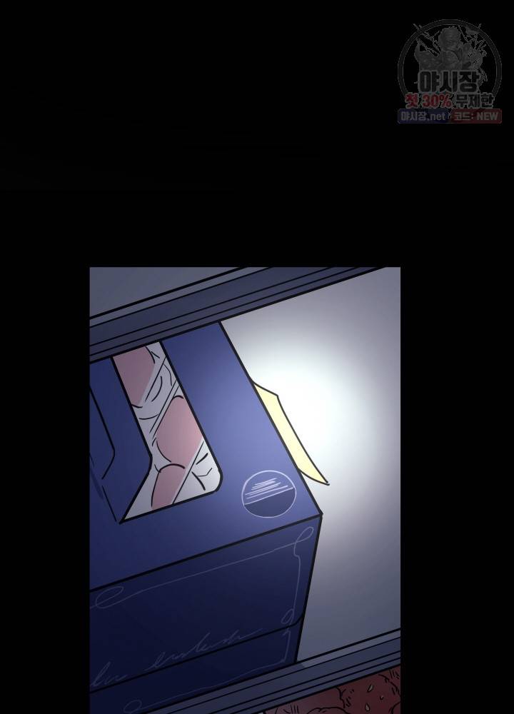 패스파인더 5화 15