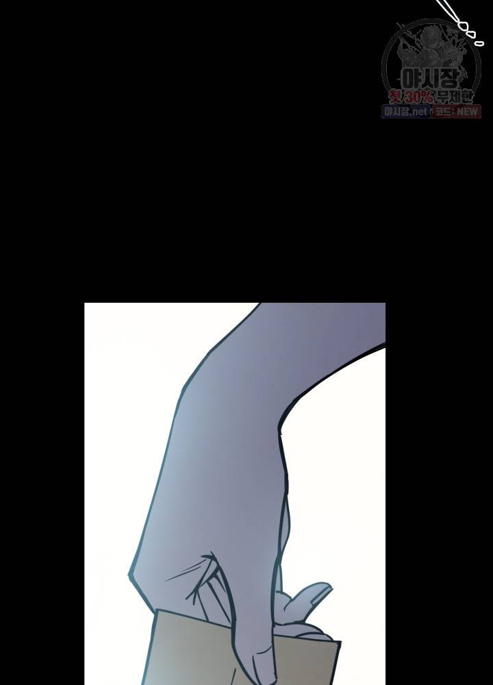 패스파인더 5화 17