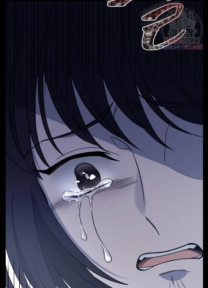 패스파인더 5화 22