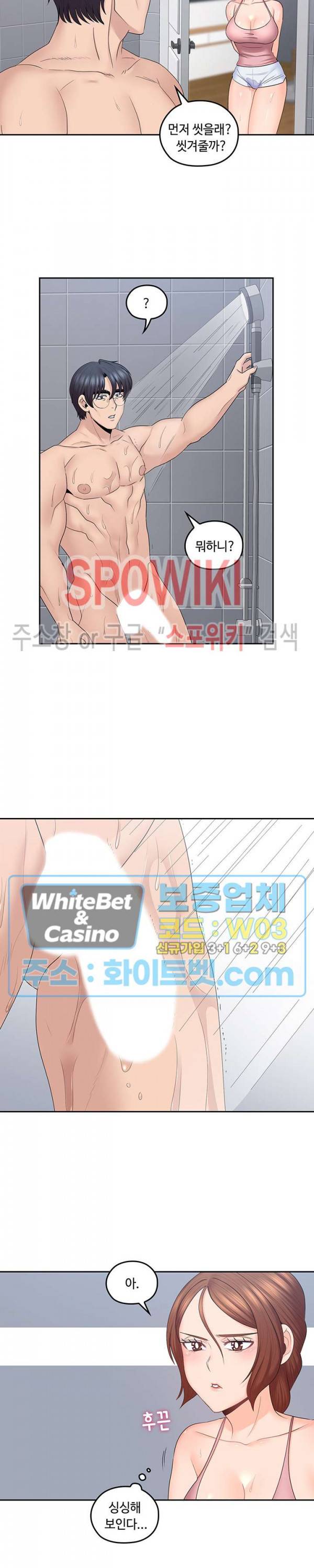 나의 아저씨 49화 4