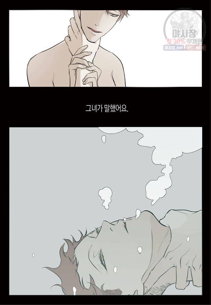 살인자와의 인터뷰 6화 14