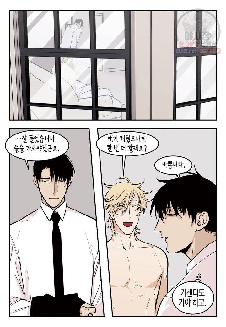 살인자와의 인터뷰 6화 18