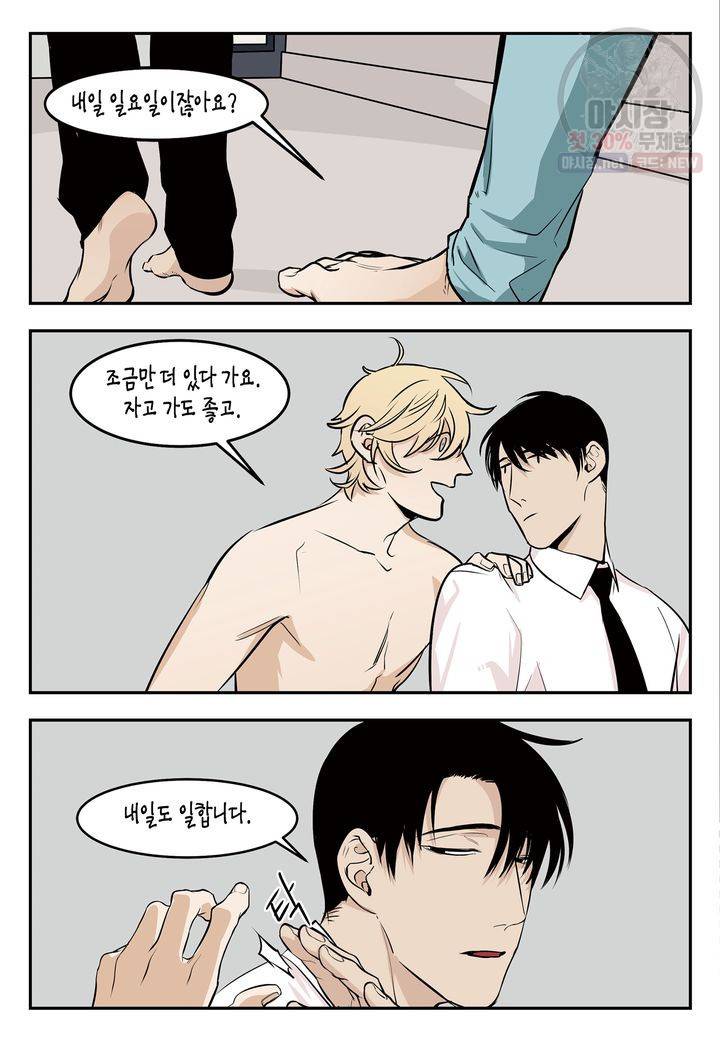살인자와의 인터뷰 6화 19