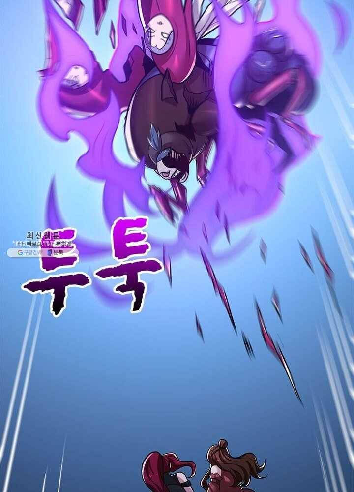 불사신왕무쌍기 51화 8