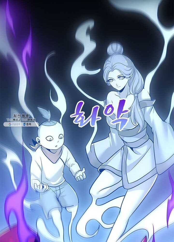 불사신왕무쌍기 51화 10