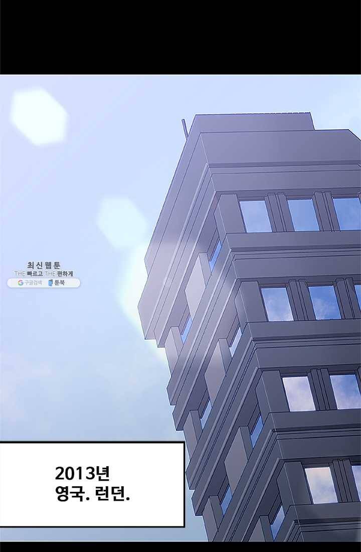 랩 마이스 게임 2화 15