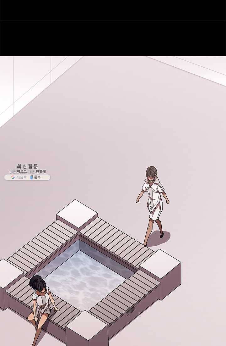 랩 마이스 게임 21화 13