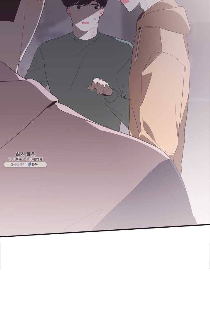 너의 열일곱 11화 6