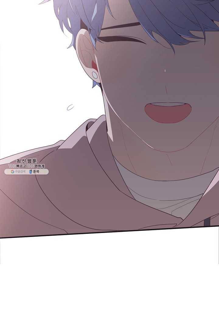 너의 열일곱 11화 13