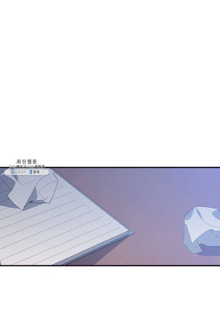 너의 열일곱 11화 20