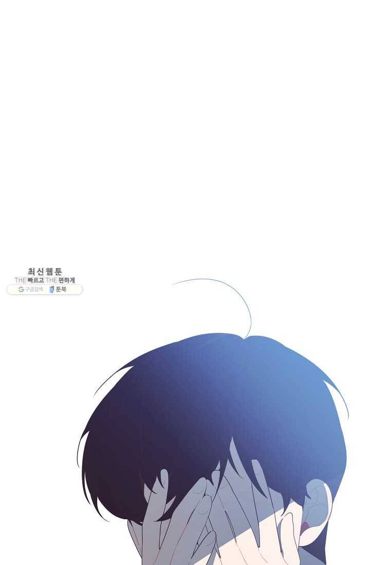 너의 열일곱 11화 21