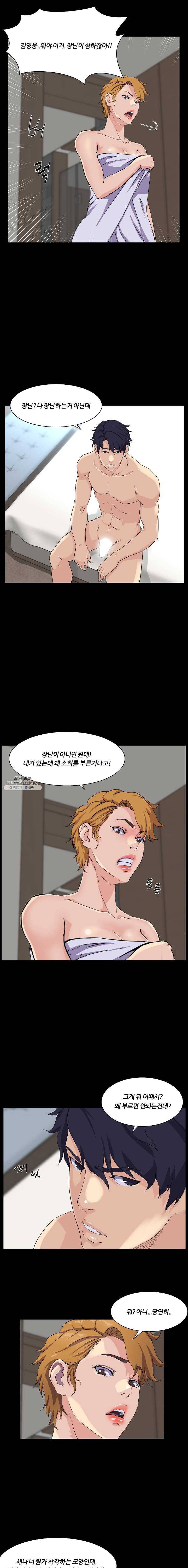 가문의 유산 29화 계획된 쓰리썸 2