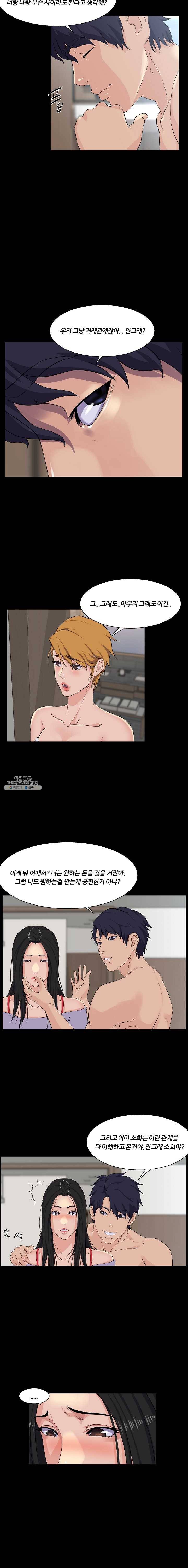 가문의 유산 29화 계획된 쓰리썸 3