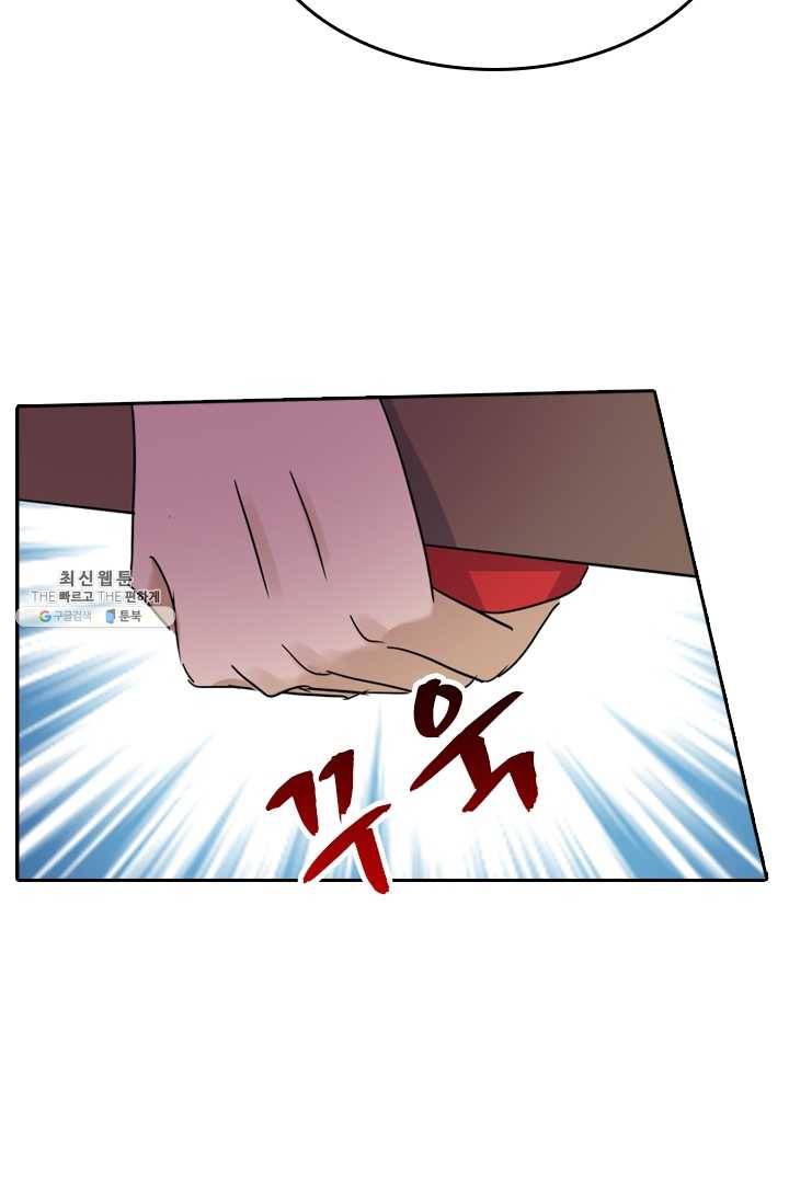 영검존 268화 15