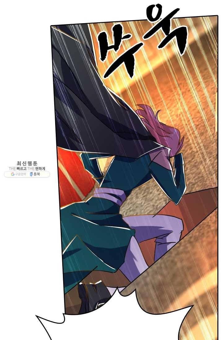 영검존 268화 19