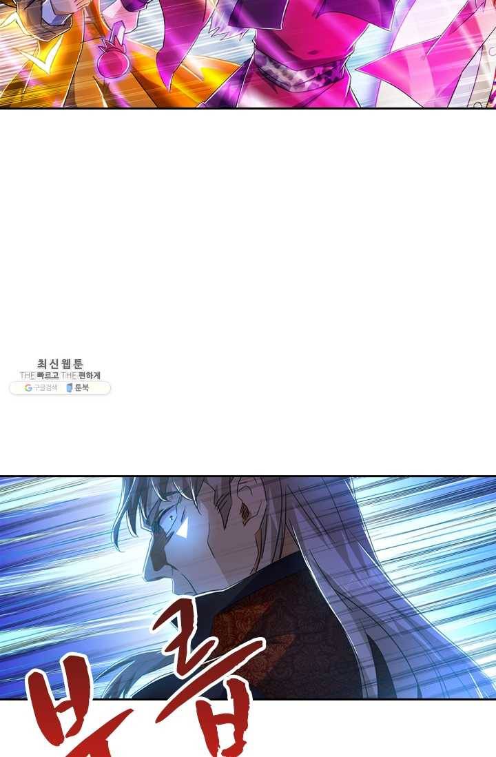 영검존 268화 24