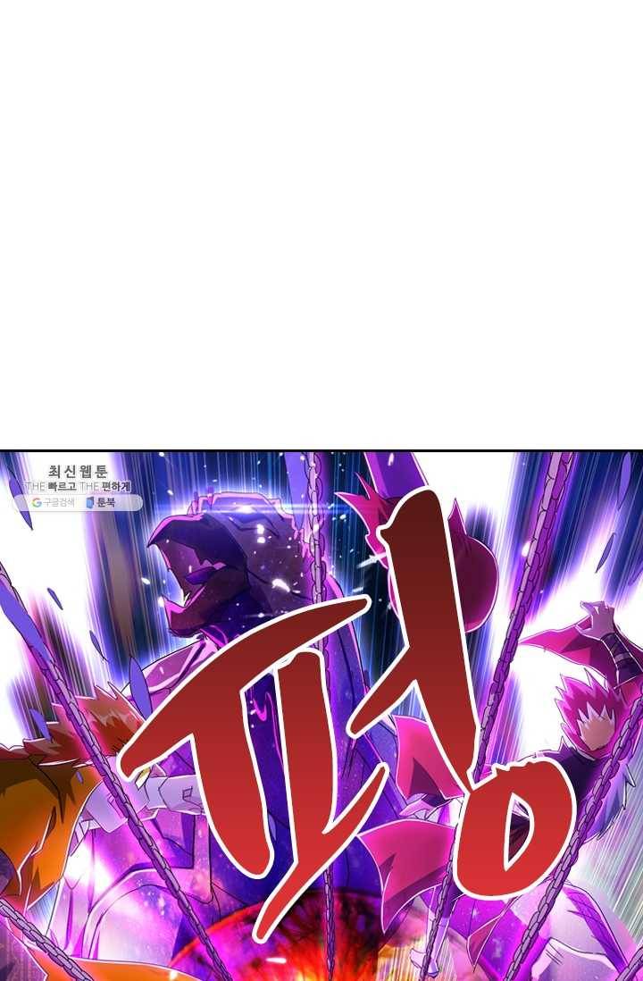 영검존 268화 26