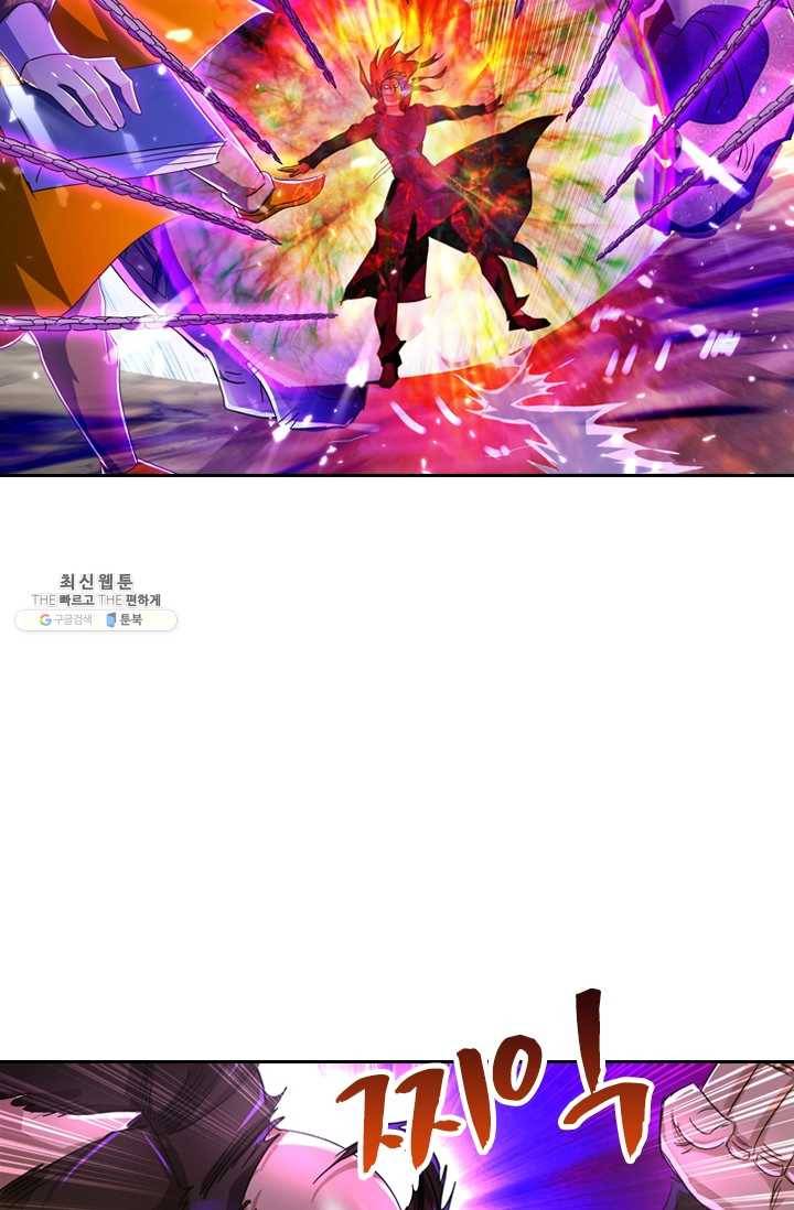 영검존 268화 27