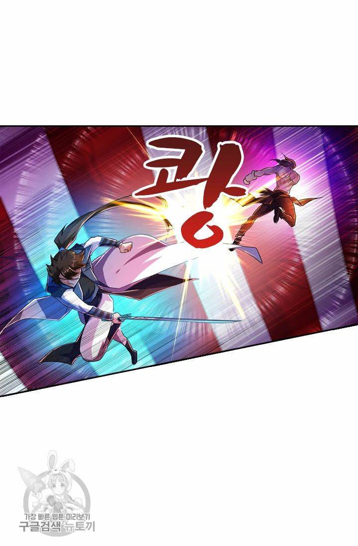 영검존 269화 24
