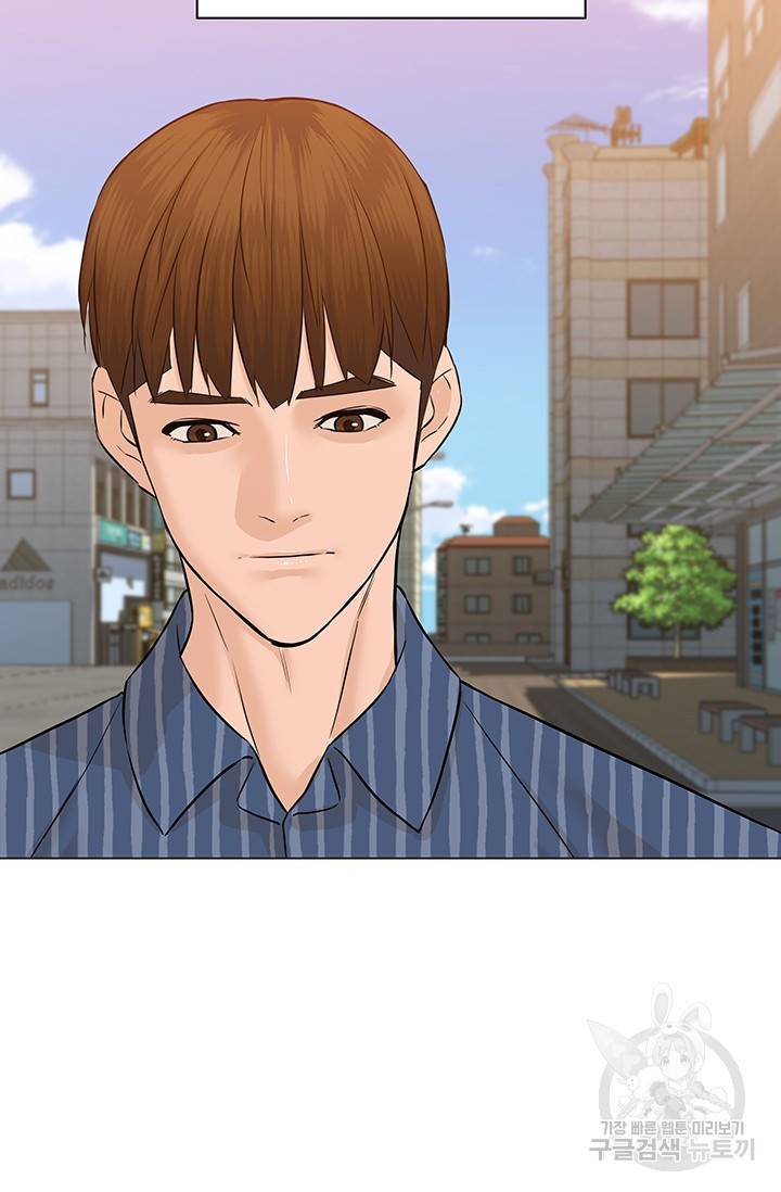 뒤끝작렬 43화 11