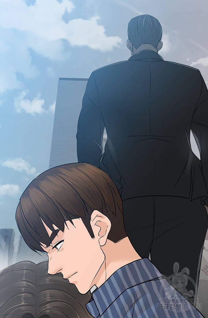뒤끝작렬 43화 23