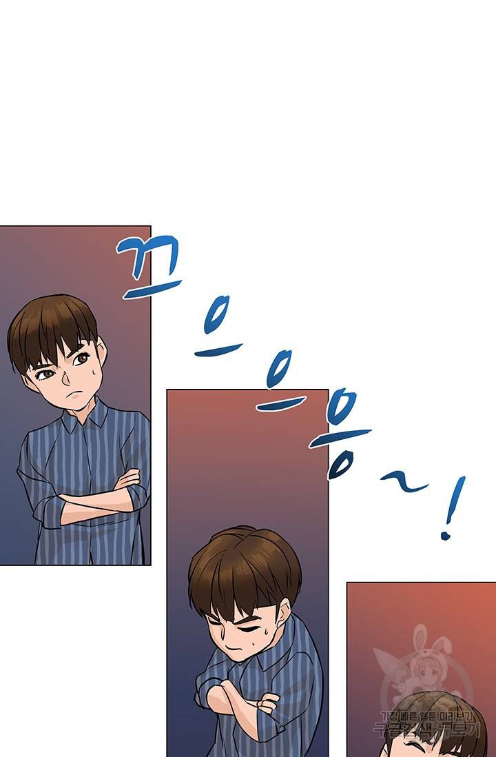 뒤끝작렬 43화 27