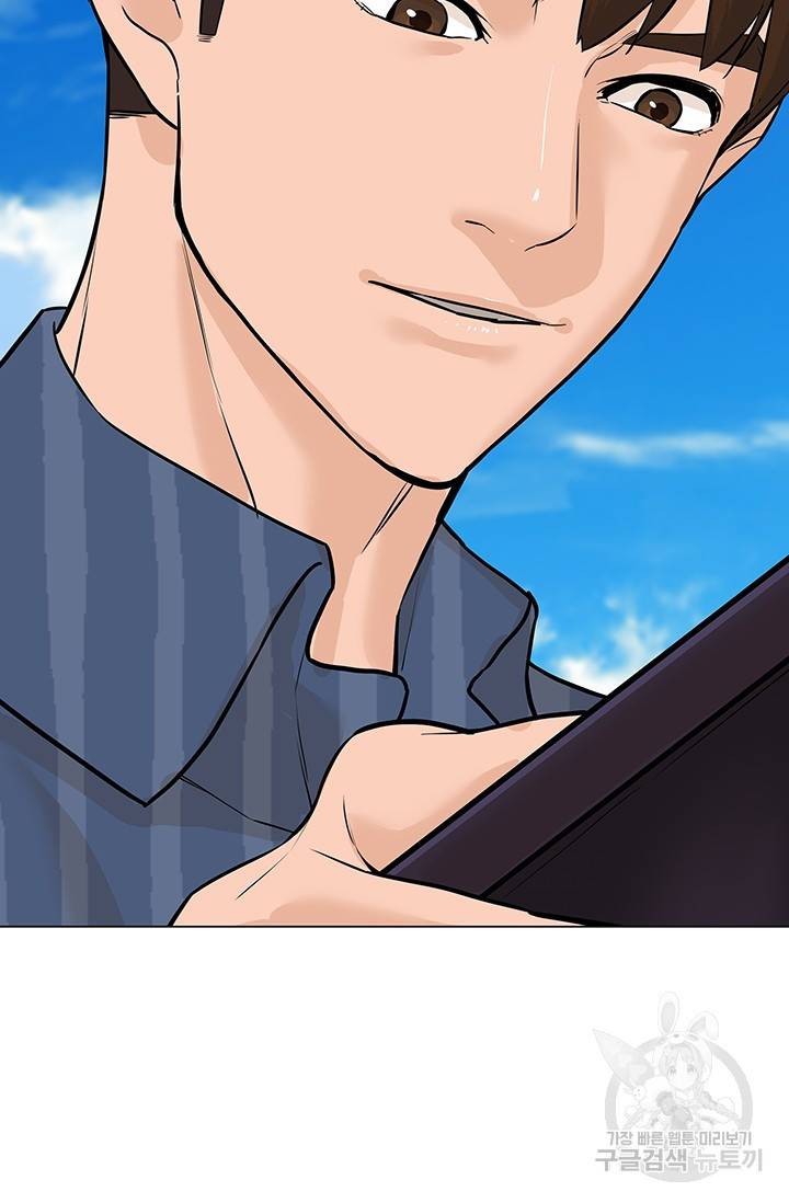 뒤끝작렬 43화 33