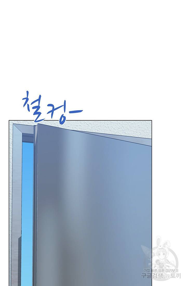 뒤끝작렬 43화 36