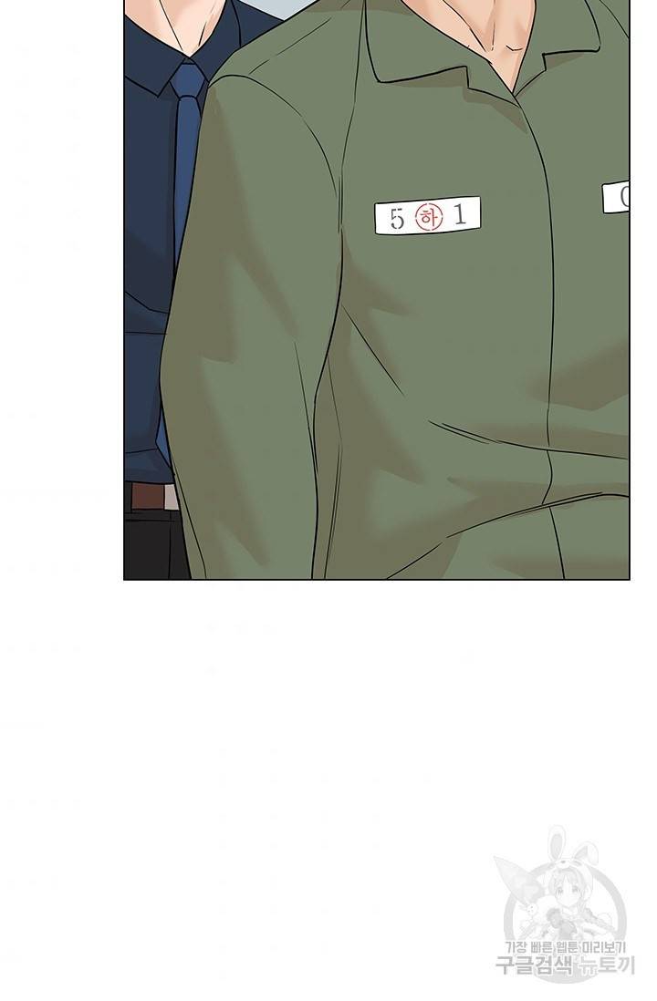 뒤끝작렬 43화 38