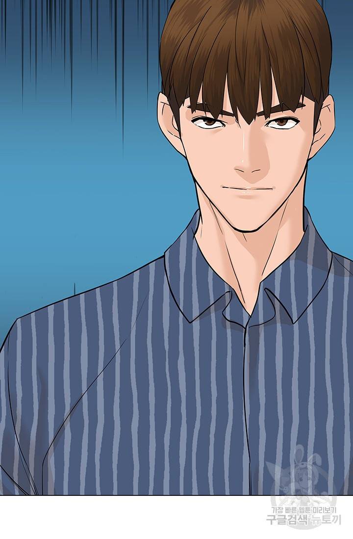뒤끝작렬 43화 41