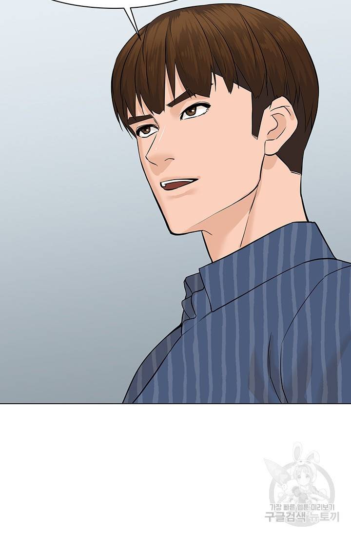 뒤끝작렬 43화 44