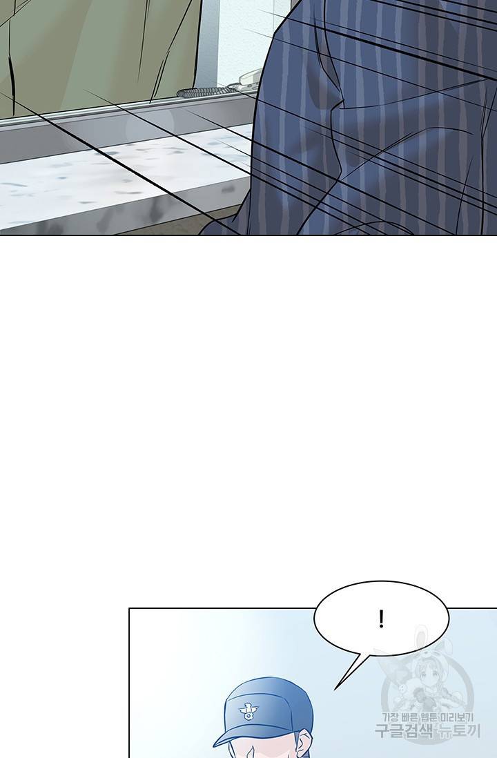 뒤끝작렬 43화 54