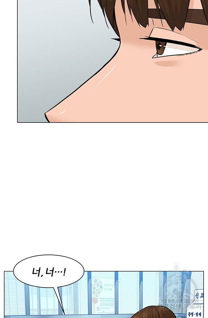 뒤끝작렬 43화 57
