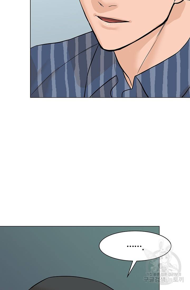 뒤끝작렬 43화 63