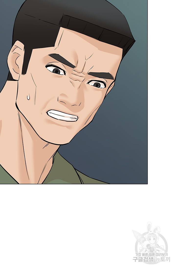 뒤끝작렬 43화 64