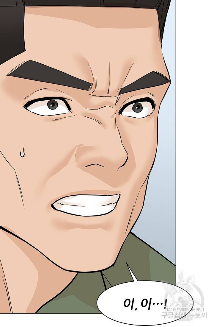 뒤끝작렬 43화 74