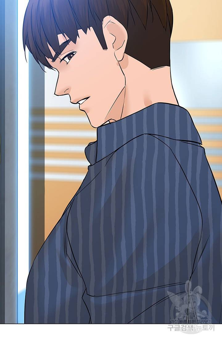뒤끝작렬 43화 77